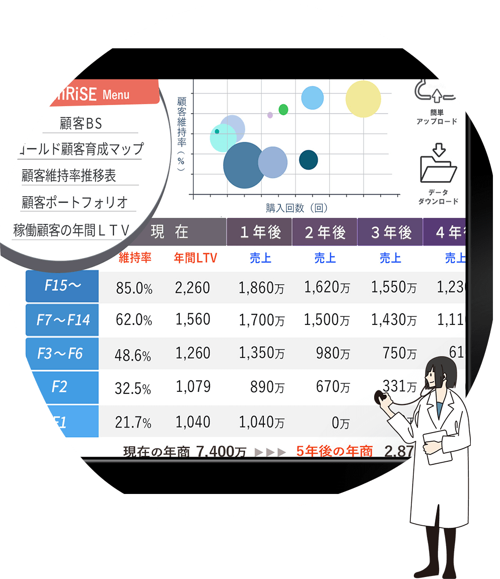 MiRiSEイメージ