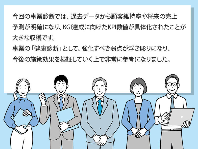 お客様のお声2